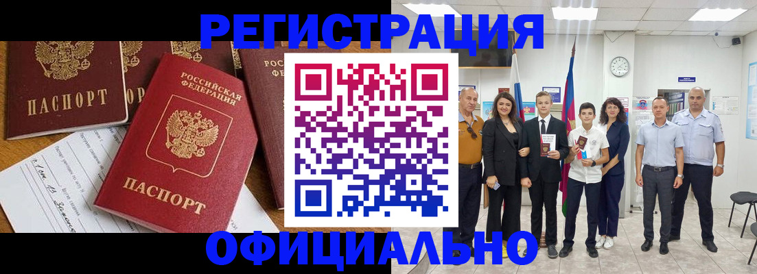 пропишу в квартире в Уфе